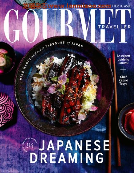 [澳大利亚版]Gourmet Traveller 美食旅行者 PDF电子杂志 2021年6月刊